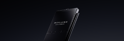 图片 2 ：ag亚娱神行PLUS电池产品图.png